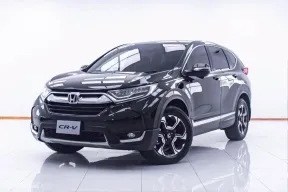 1D473 HONDA CR-V 2.4 EL 4WD AT 2017