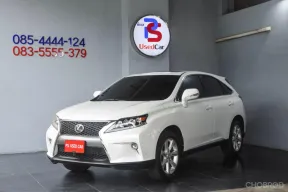 ฟรีเงินดาวน์ รถสภาพสวยพร้อมใช้ จัดไฟแนนซ์ได้เต็มครับ Lexus Rx270 2.7 ปี 2011