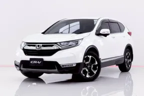 6A996 HONDA CRV 1.6 EL 4WD AT 2018