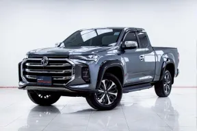 5B800 MG EXTENDER 2.0 GRAND X GIANT CAB MT 2022