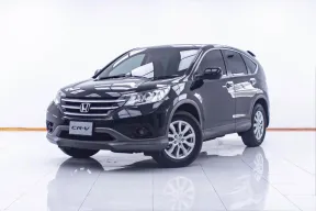 1D572 HONDA CR-V 2.0 S AT 2013