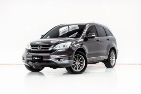 3A934 HONDA CR-V 2.0 E AT4WD 2010