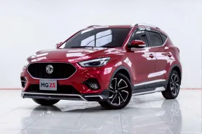5B803 Mg ZS 1.5 X+ SUNROOF SUV 2023 