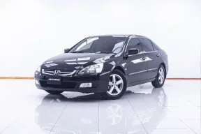 1D574 HONDA ACCORD 2.4 EL AT 2005