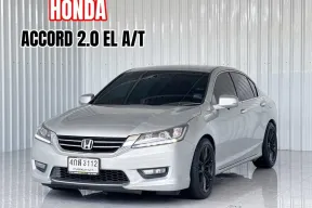 รถบ้าน สไตล์ผู้บริหาร Honda ACCORD 2.0EL รถเก๋ง 4 ประตู 