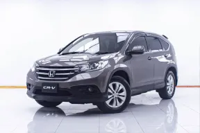1D593 HONDA CR-V 2.0 E AT 2014