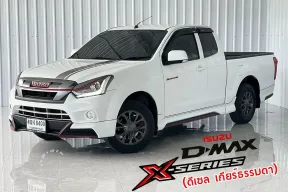  Isuzu D-Max 1.9 X-Series รถกระบะแคป รถสภาพดี มีประกัน