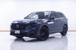 1D701 HONDA CR-V 2.0 e:HEV ES AT 2024