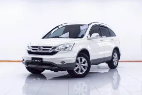 1D710  HONDA CR-V 2.0 E AT 2010