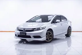 1D576   HONDA CIVIC FB 1.8 S AT 2012
