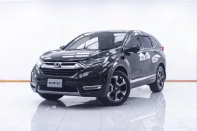 1D651 HONDA CR-V 1.6 EL 4WD AT 2018