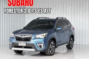 รถมือเดียว Subaru Forester 2.0 i-S EyeSight (4wd) รถเก๋ง 5 ประตู 