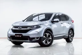 5B885 Honda CR-V 2.4 E SUV  2019 