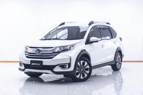 1D641 Honda BR-V 1.5 SV รถตู้/MPV 2020 