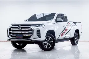 5B855 MG EXTENDER 2.0 GRAND X GIANT CAB 2022