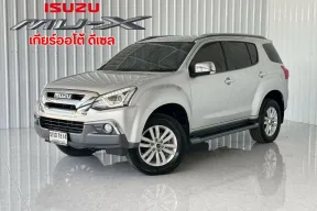 รถครอบครัว 7 ที่นั่ง Isuzu MU-X 3.0 SUV รถสภาพดี มีประกัน