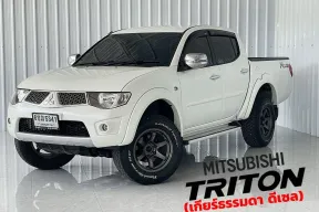 กระบะยกสูง 4 ประตู Mitsubishi TRITON 2.5GLS Plus เกียร์ธรรมดา