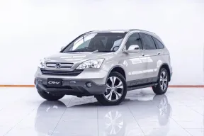 1D795 HONDA CR-V 2.4 EL 4WD AT 2008
