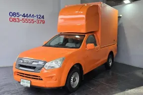 ฟรีเงินดาวน์ เลขไมล์น้อย จัดไฟแนนซ์ได้เต็ม Isuzu D-Max 1.9 Spark (B) ปี 2018