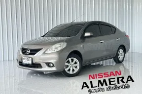 Nissan Almera 1.2 VL รถเก๋ง 4 ประตู รถสภาพดี มีประกัน