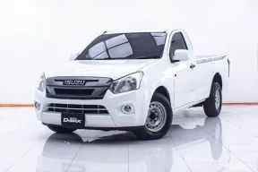 1D897 ISUZU D-MAX 3.0 S SPARK-EX MT 2018