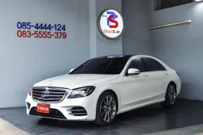 Mercedes-Benz S350d AMG ปี 2020
