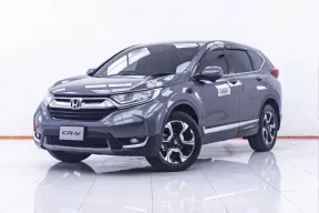 1D933 HONDA CR-V 2.4 EL AT 2018
