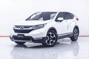 1D990 HONDA CR-V 1.6 EL 4WD AT 2019