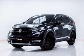 5C031 HONDA CR-V 1.6 EL 4WD AT 2019
