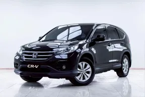 5C041 HONDA CR-V 2.0 E 4WD AT 2014