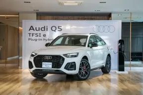 ราคา Audi Q5 2025: ราคาและตารางผ่อน ออดี้คิว5 เดือนพฤศจิกายน 2568