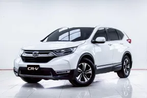 5C054 HONDA CR-V 1.6 E AT 2018