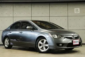2009 Honda CIVIC 1.8 FD E Sedan AT ไมล์แท้ 4 หมื่น รถอายุ 16 ปีแต่สภาพรถแทบไม่ต่างจากรถใหม่ B5495