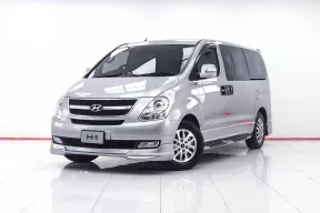 1E017 HYUNDAI H1 2.5 DELUXE AT 2011