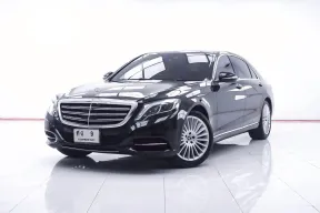 1E051 BENZ S-CLASS S500E 3.0 EXCUSIVE AT 2016