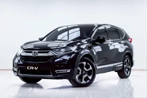 5C069 HONDA CR-V 1.6 EL 4WD AT 2017