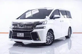 1E033 TOYOTA VELLFIRE 2.5 AT 2015