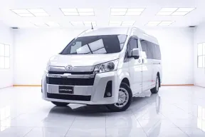 4A900 Toyota Commuter 2.8 2020 รถตู้ครอบครัวสุดคุ้ม