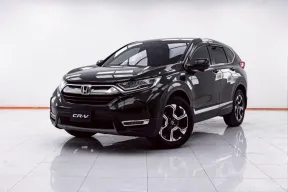 1E069 HONDA CR-V 1.6 EL D-T 4WD AT 2017