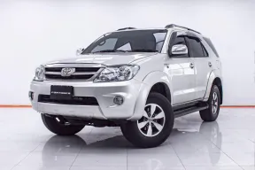 1E079 TOYOTA FORTUNER 2.7 V AT 2008