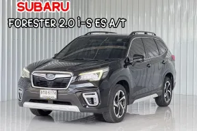  Subaru Forester 2.0 S ES 4WD รถเก๋ง 5 ประตู รถสภาพดี มีประกัน