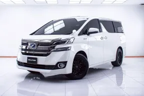 4A940 Toyota Vellfire 2.5 X HYBRID E-FOUR 2017 รถสวย สภาพดี ราคาถูก