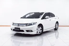 1E047 HONDA CIVIC FB 1.5 HYBRID NAVI AT 2014