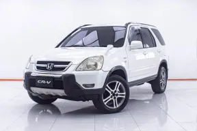 1E236 HONDA CR-V 2.0 S G2 LPG AT 2002