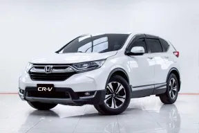5C141  HONDA CR-V 2.4 S AT 2019
