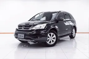 1E179 HONDA CR-V 2.0 E AT 2011