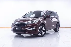 1E272 HONDA CR-V 2.4 EL 4WD AT 2015