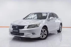 1E342 HONDA ACCORD 2.0 E AT 2008