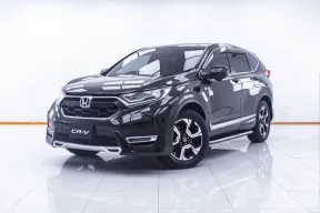 1E265 HONDA CR-V 1.6 EL 4WD AT 2017