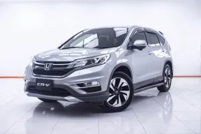 1E269 HONDA CR-V 2.4 EL 4WD AT 2017